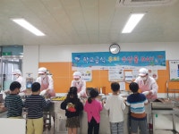 보도자료<봉정소식<봉정초등학교 봉정초등학교