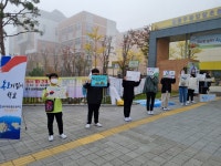 독도사랑TOP<독도지킴이학교<어울림나눔학교<충주중앙탑초등학교 충주중앙탑초등학교