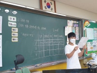 6학년 1반