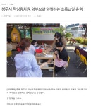 덕성☆뉴스<덕성게시판<덕성유치원 덕성유치원