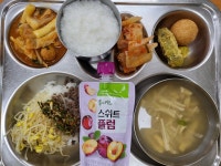 이달의식단<급식소식<알림마당<괴산명덕초등학교 괴산명덕초등학교