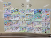 1학년 5반