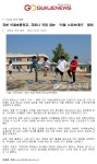 학교홍보<알림마당<이월초등학교 이월초등학교