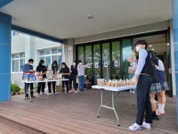 학교행사