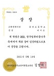 중앙을 빛낸 어린이<어린이마당<중앙초등학교 중앙초등학교