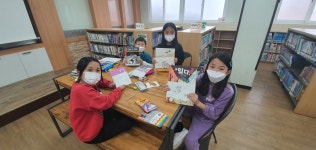 G.D.B (진로독서동아리)<학생동아리활동<학생마당<금구초등학교 금구초등학교