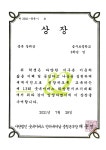 금구 스타(★)<학생마당<금구초등학교 금구초등학교
