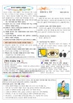보건소식