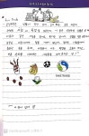 5학년