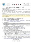 보건소식