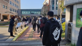 오송중학교