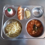 오늘의 밥상<급식마당<송죽소식<판동초등학교송죽분교장 판동초등학교송죽분교장