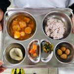 식생활관 이야기<급식소식<알림마당<운동초등학교 운동초등학교