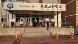 민주학생자치회 활동<민주학생자치회<운호고등학교 운호고등학교