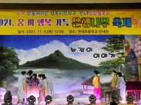 안내앨범<학교소식<안내초등학교 안내초등학교