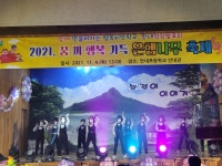 안내앨범<학교소식<안내초등학교 안내초등학교