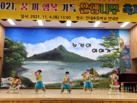 안내앨범<학교소식<안내초등학교 안내초등학교
