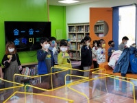 활동앨범<교육활동<방과후학교<안내초등학교 안내초등학교