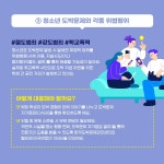 공지사항