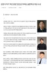 언론보도자료<알림마당<충북과학고등학교 충북과학고등학교
