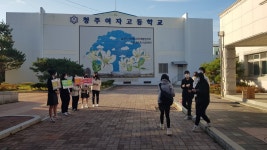 학교행사<알림마당<청주여자고등학교 청주여자고등학교