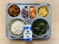 이달의식단<영양식생활소식<대소원소식<충주대소원초중학교 충주대소원초중학교