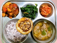 급식사진