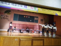 학교홍보<학교마당<국원초등학교 국원초등학교