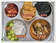 급식게시판<식생활관<학교소식<한벌초등학교 한벌초등학교