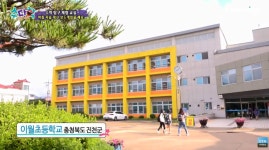 학교홍보<알림마당<이월초등학교 이월초등학교
