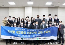 갤러리<마이스터고<한국바이오마이스터고등학교 한국바이오마이스터고등학교
