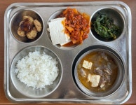 식생활게시판<보건과식생활<게시판<한국바이오마이스터고등학교 한국바이오마이스터고등학교