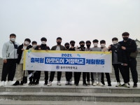 학교행사<학교앨범<충주미덕중학교 충주미덕중학교