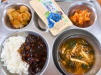 급식사진<영양소식<미원소식<미원초등학교 미원초등학교