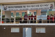 학교기사스크랩<　알림마당　<내수중학교 내수중학교