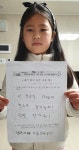 1학년<♥ 가족이랑 함께해요 ♥<다채움 기반 연구학교<옥동초등학교 옥동초등학교