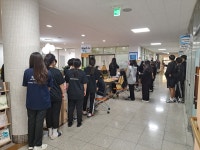 상담실<오송알리미<오송고등학교 오송고등학교