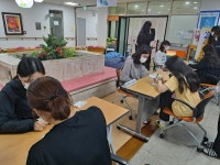 상담실<오송알리미<오송고등학교 오송고등학교