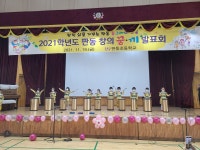 판동앨범