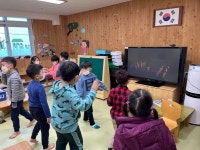 다문화교육정책학교 유치원