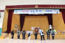 행사사진<행사사진<알림마당<삼성중학교 삼성중학교