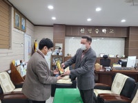 행사사진<학교소식<신명중학교 신명중학교