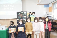 학교행사앨범<수정홍보자료<학교소식<수정초등학교 수정초등학교