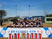 야구부 앨범<최강!야구부<석교초등학교 석교초등학교