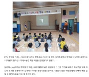 속리자랑<속리초등학교 속리초등학교