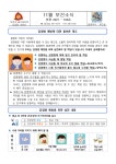보건소식