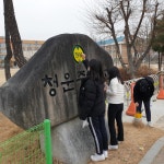 청운앨범<교육공동체가<청운중학교 청운중학교