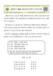가정통신(초)<알림마당<칠성초중학교 칠성초중학교
