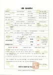 급식게시판<급식광장<알림마당<청주대성고등학교 청주대성고등학교