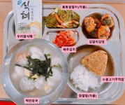 식단사진<식생활관<학교소식<서현초등학교 서현초등학교